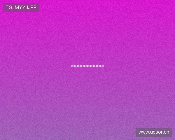 闪电超清直播官网全新升级带来极速高清观看体验